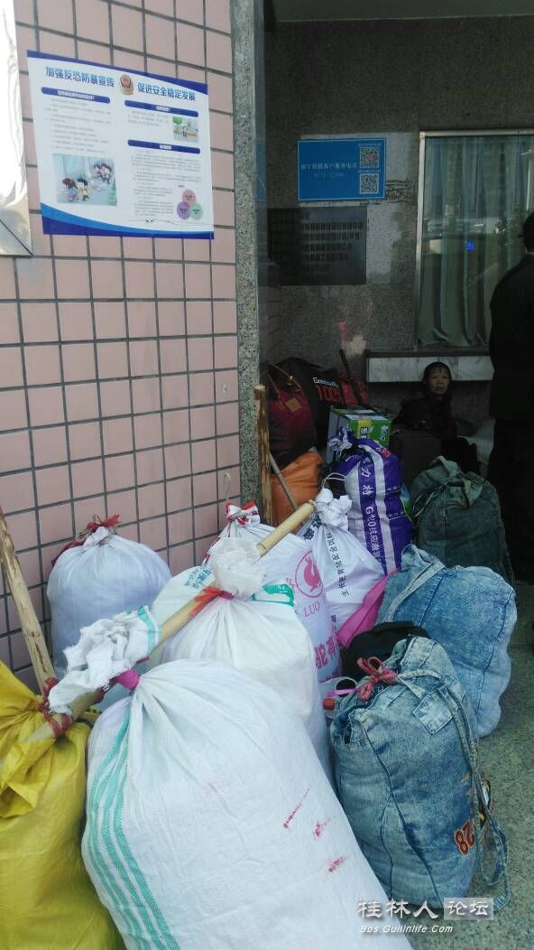 过完年又要跟家乡告别了708 / 作者:恭城靠大家 / 帖子ID:164237