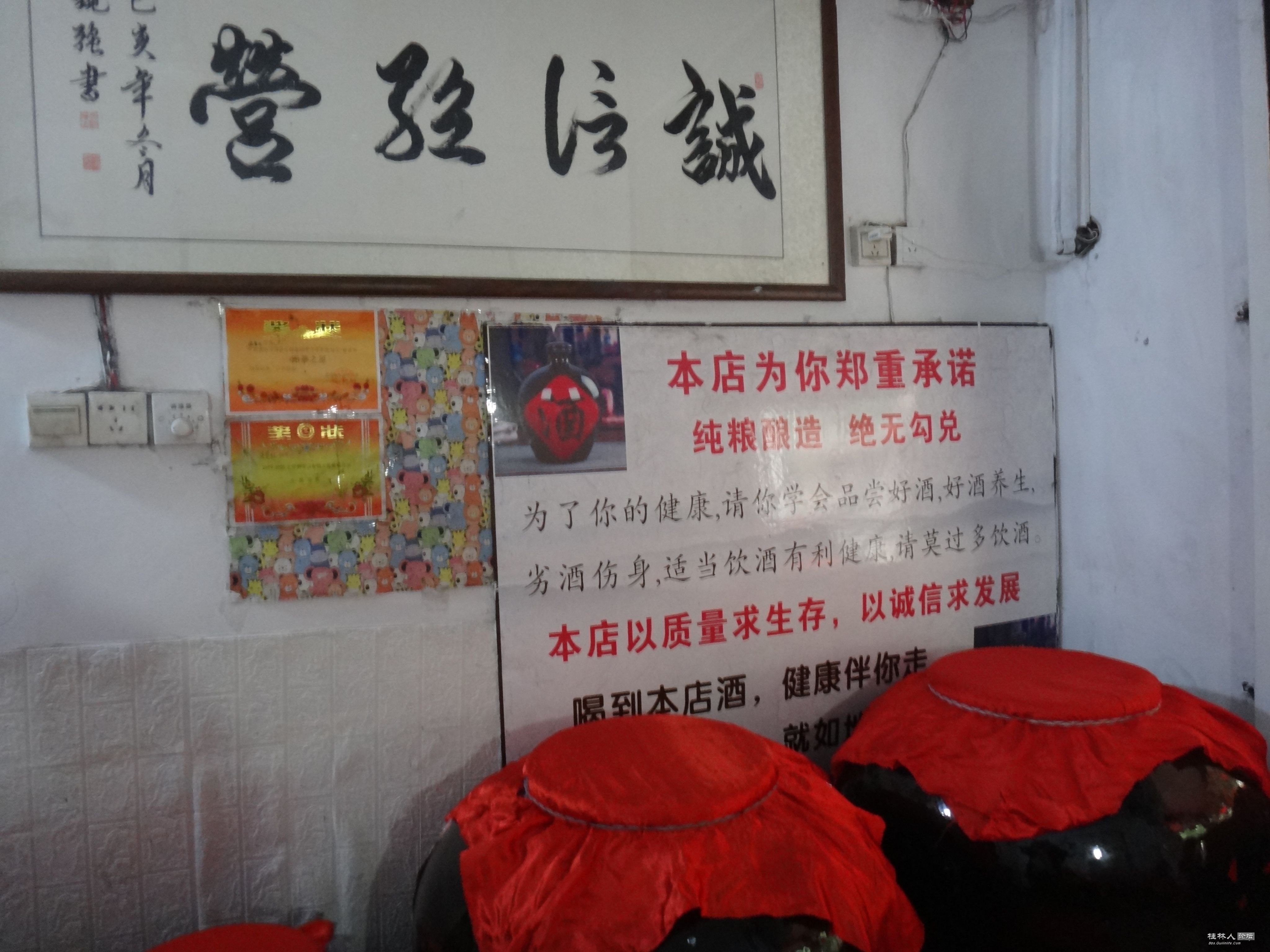 DSC04434.JPG