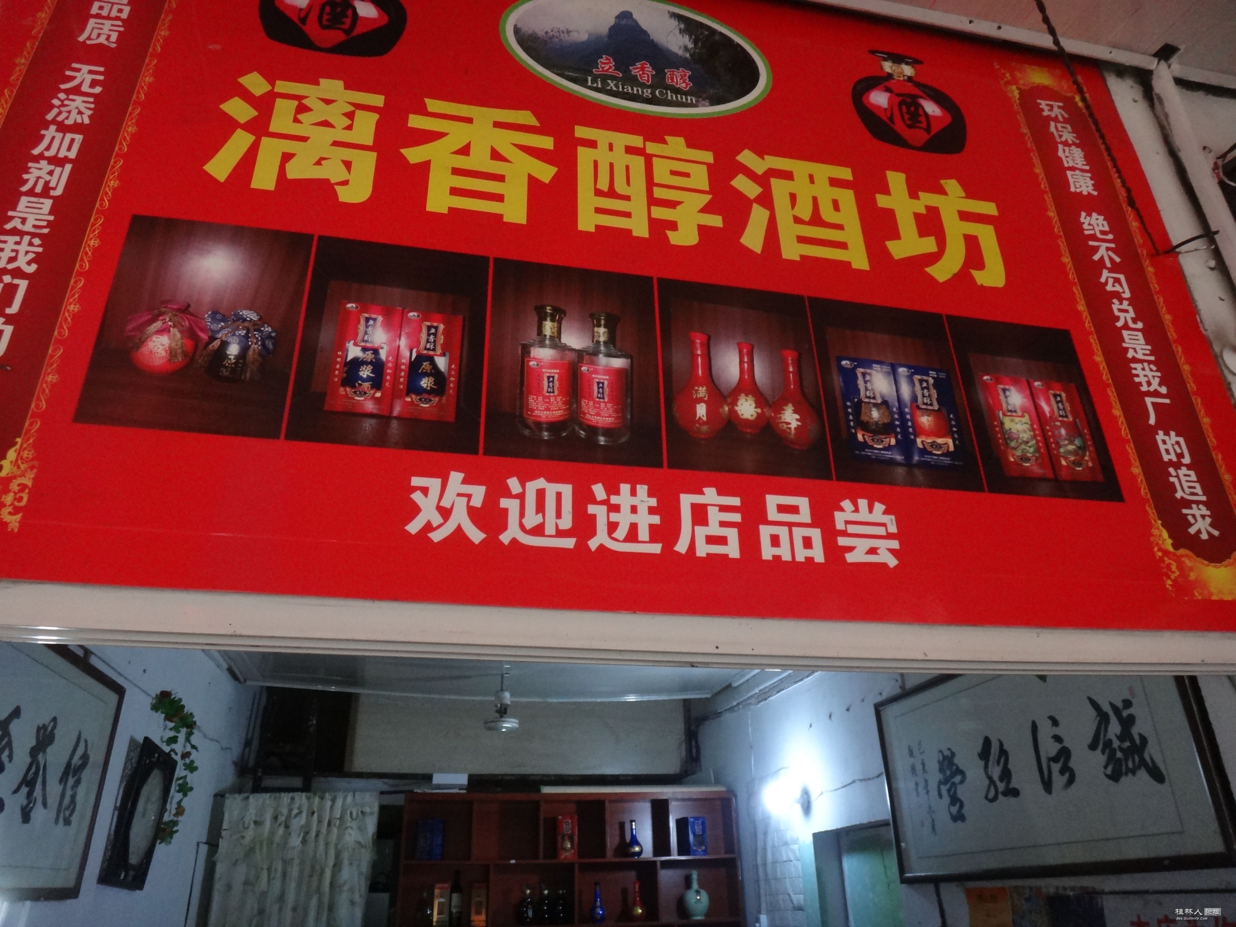 DSC04433.JPG